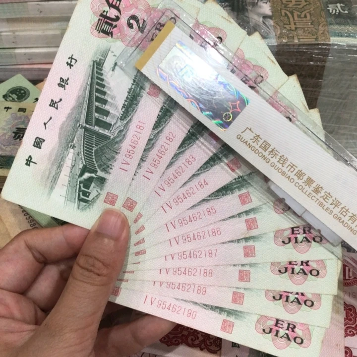 大桥十连号一组有瑕疵
