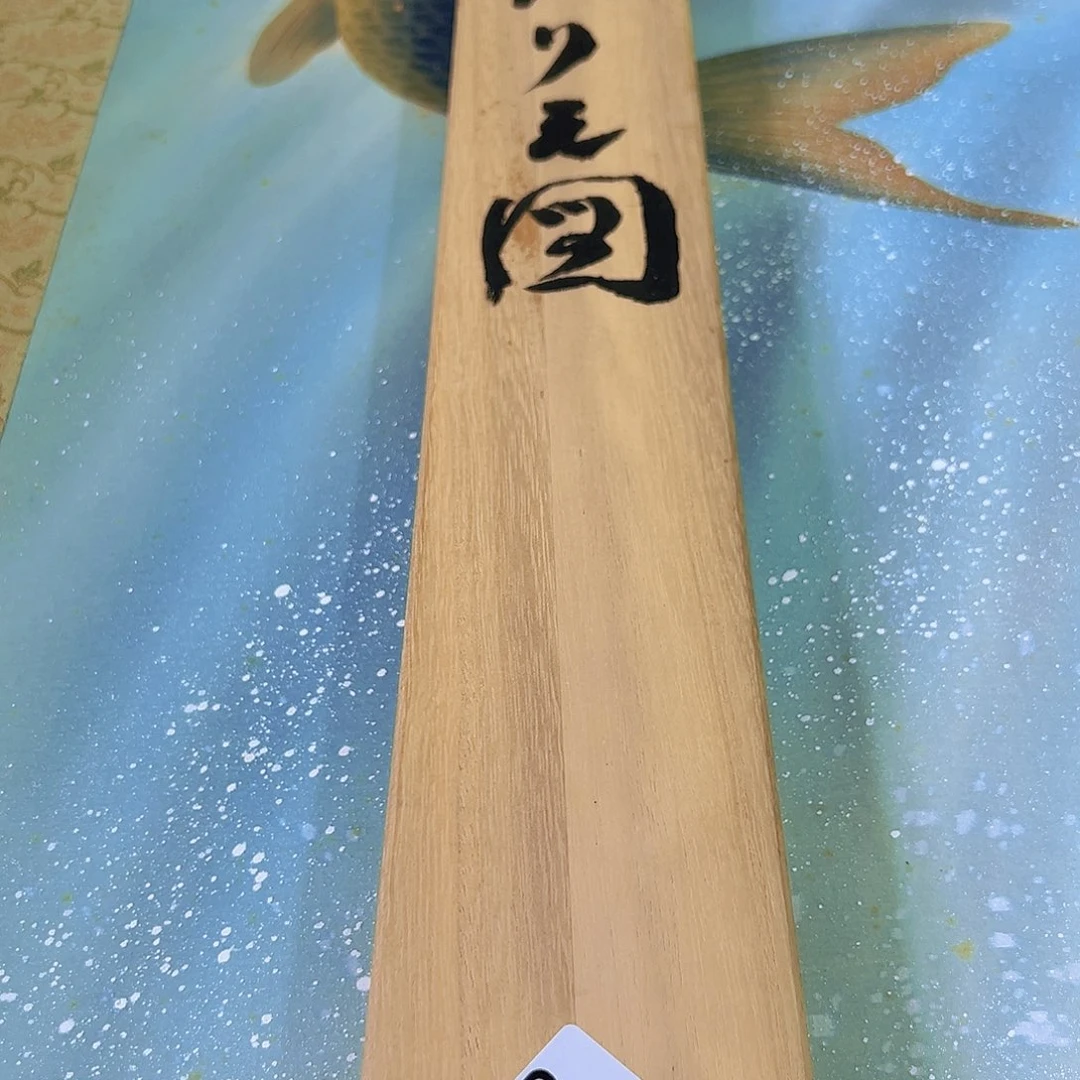 顺***然剪纸艺术293不退不换