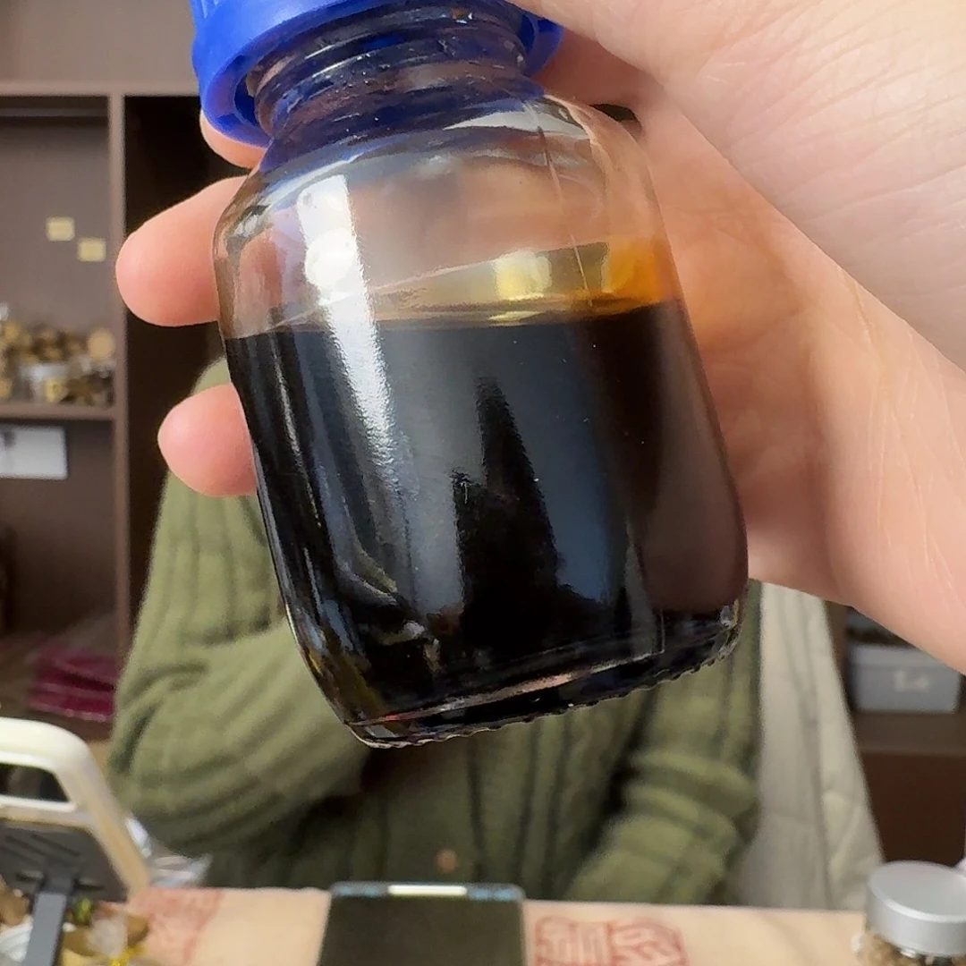 沉香沉香精油绿棋超临界精油5克（老批次）