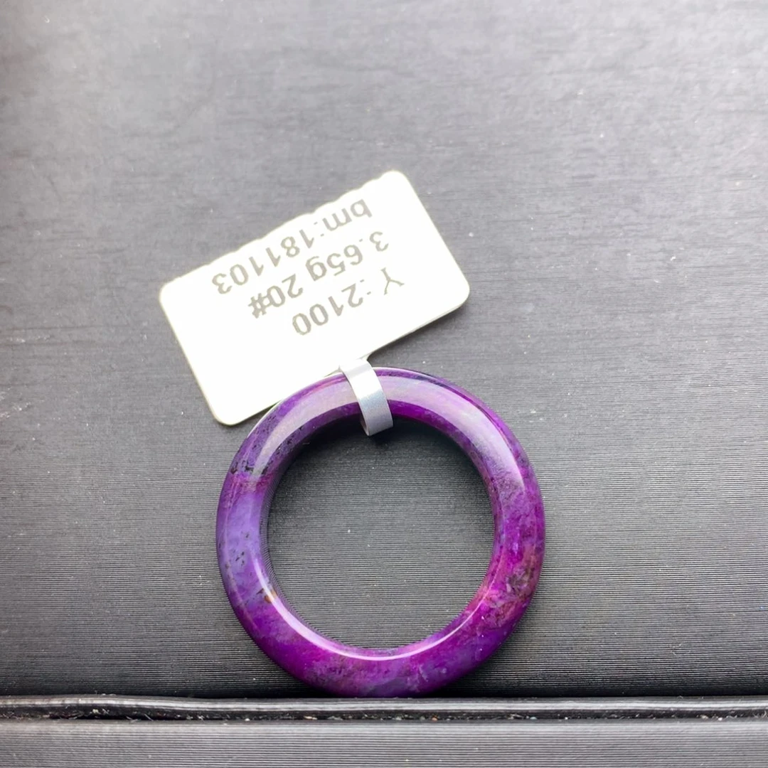 苏纪石（舒俱来）未镶嵌戒圈