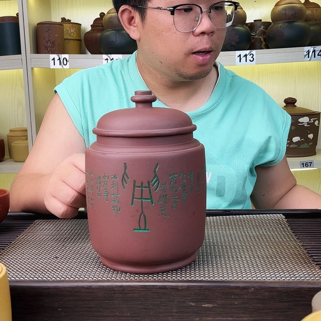 茶叶罐紫砂茶叶罐