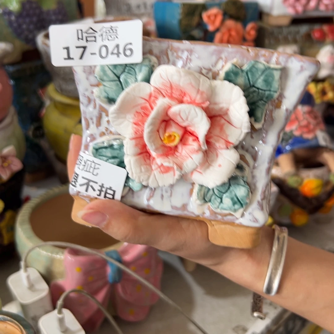 瑕疵1746 满18.8米发货爱退款拉黑