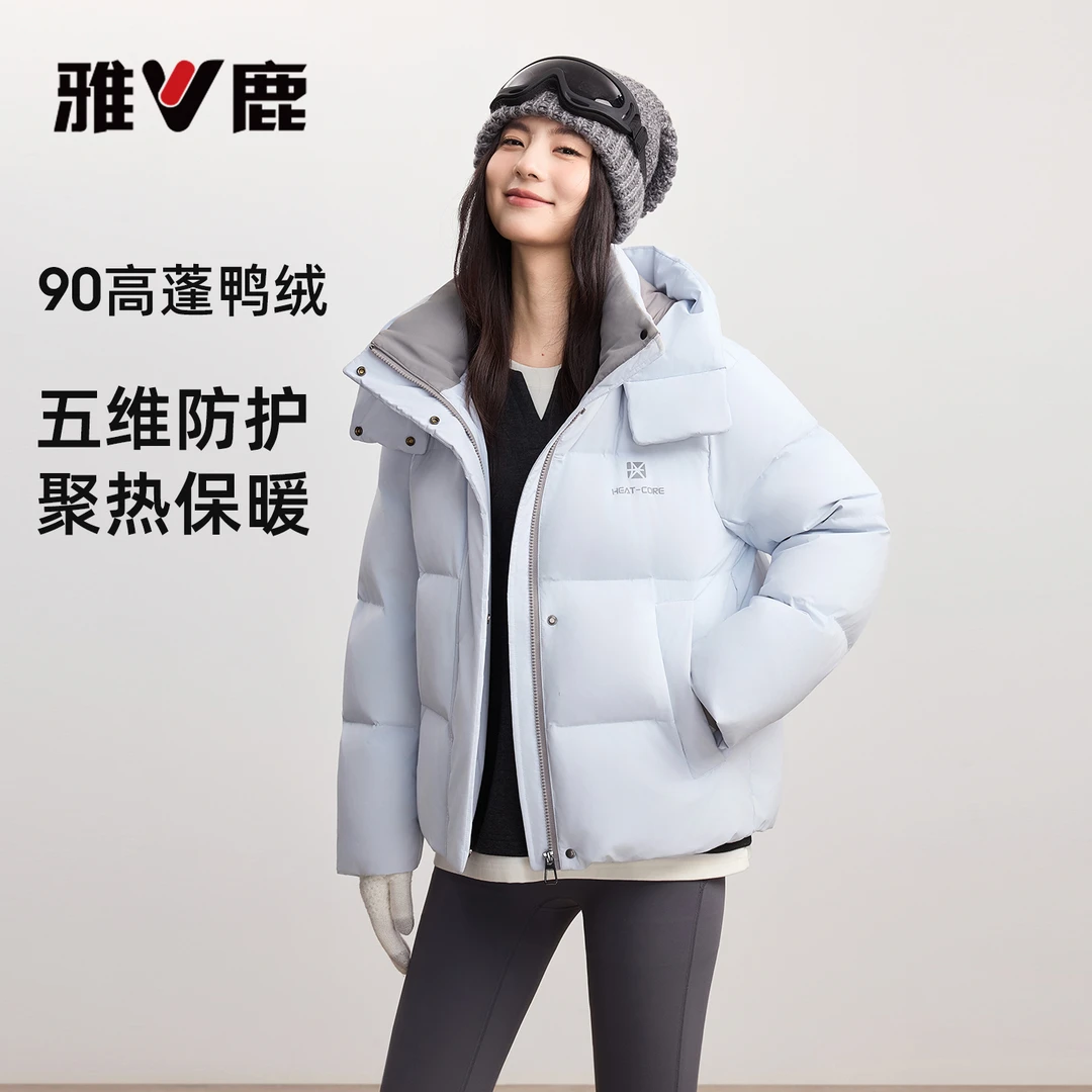 V/雅鹿官方羽绒服女款2025新款冬装时尚休连帽保暖短款外套宽松