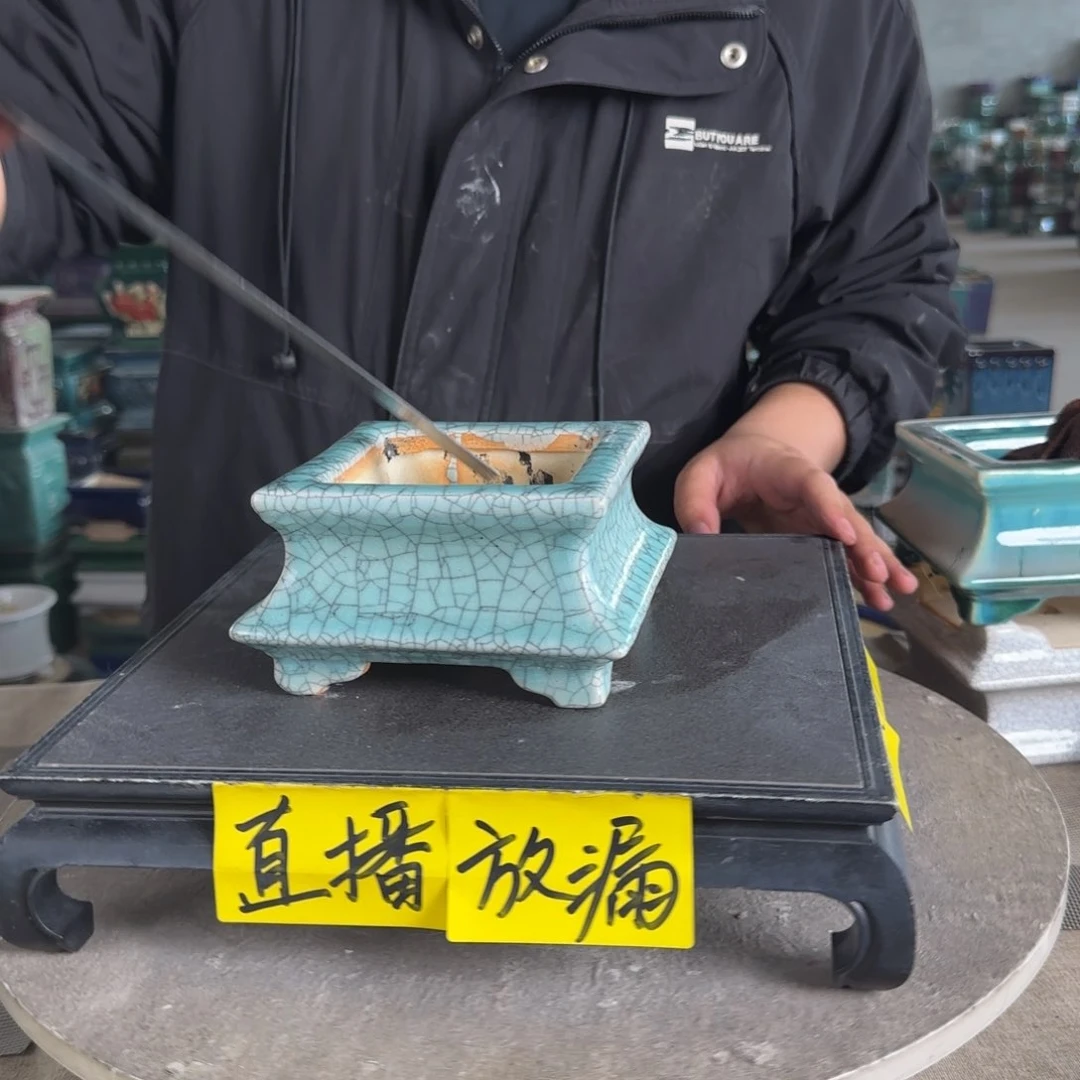 陶。一风堂石湾花盆 瑕