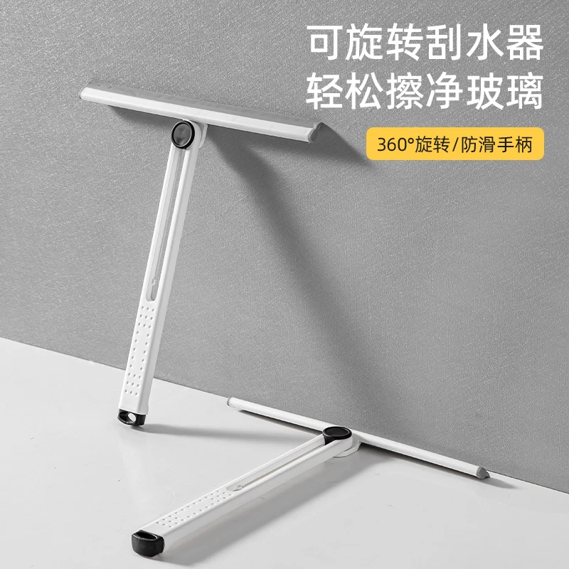 刮玻璃神器擦窗器家用窗户专用刮水器可折叠玻璃清洁工具刮刀刮子