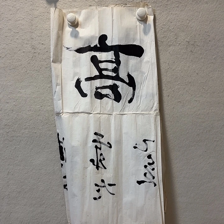 寒***良书法老师作品放哦