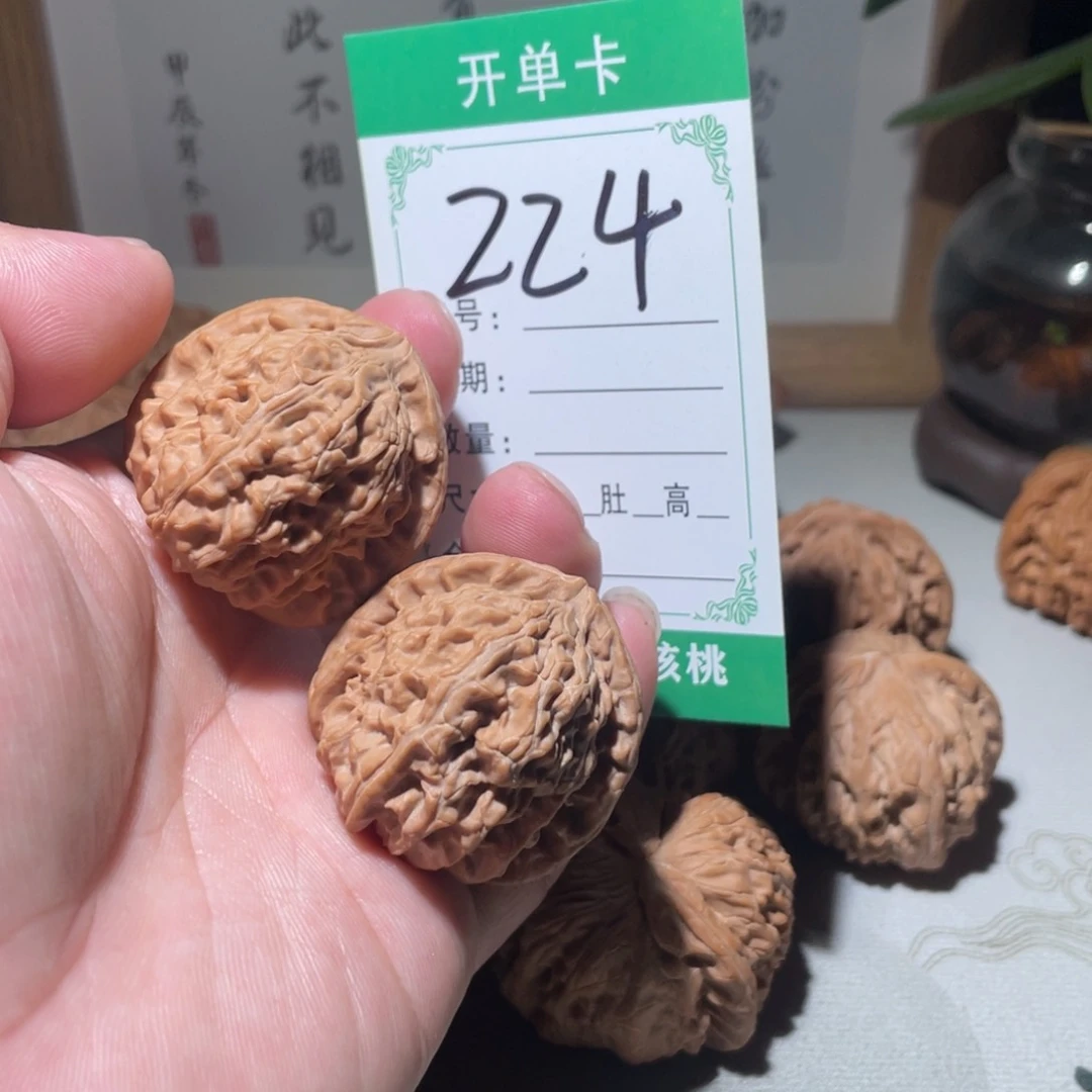 文玩核桃吊坠那***杨三角白