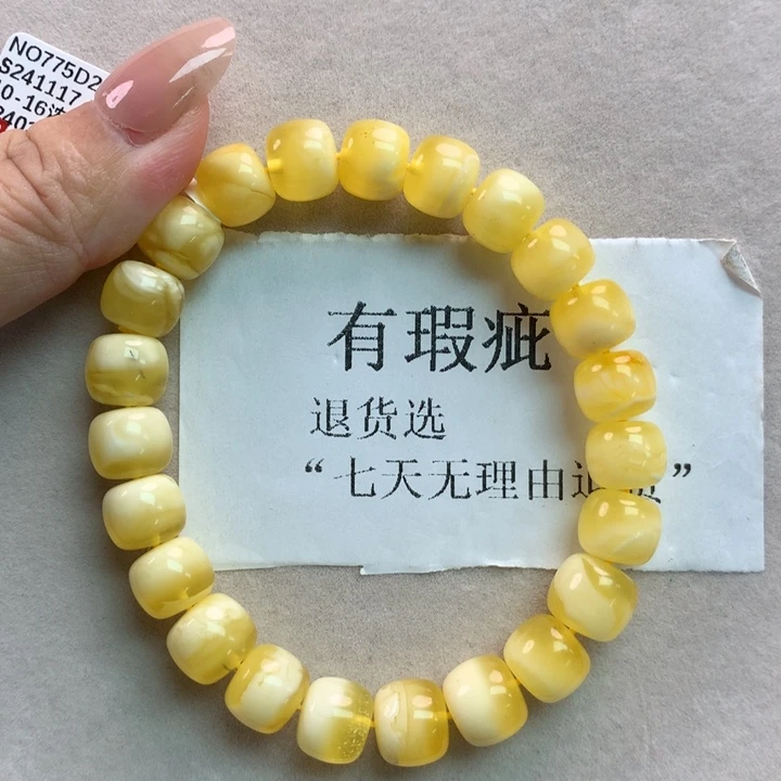 蜜蜡珠宝奇石未镶嵌31