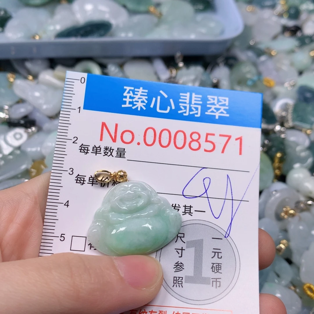 【闪购商品】翡翠吊坠(不含链)未镶嵌
