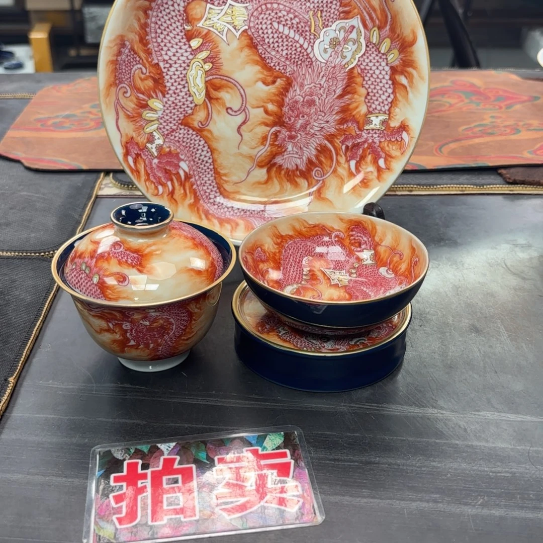 J***7颜色釉龙纹四件套组