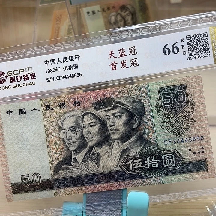 都是精品靓号5656（8-9品）