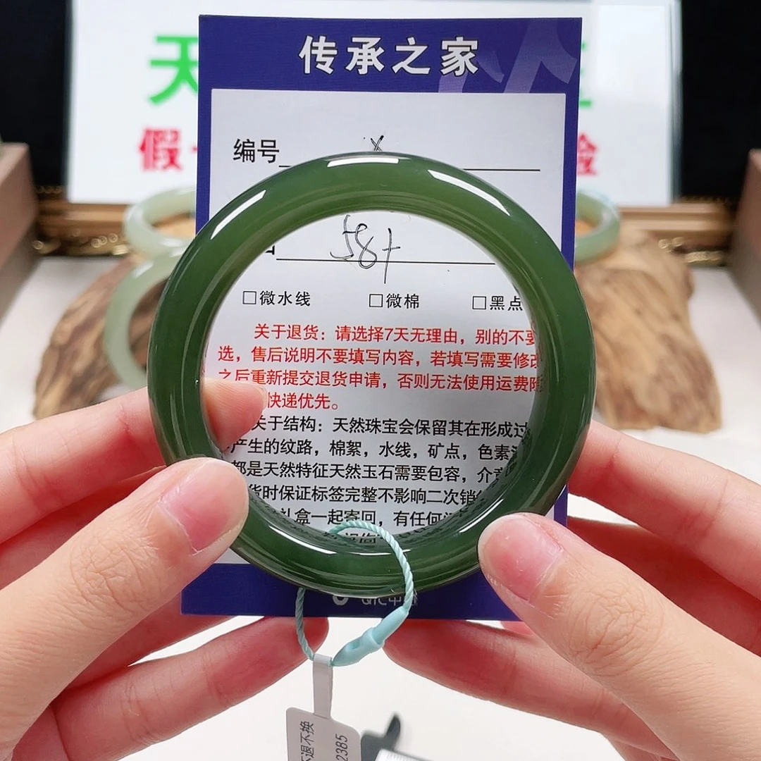 泰***敏未镶嵌手镯和田玉