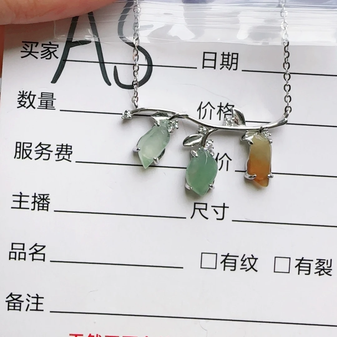 银S925镶嵌手链翡翠