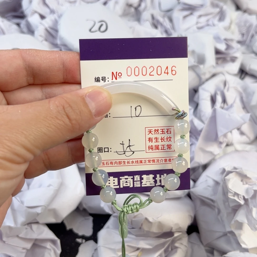 玛瑙/玉髓手镯未镶嵌2046