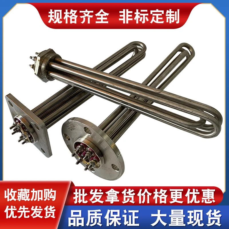 6 9 12KW模温机模具恒温恒温控温机 水油式加热管 发热管 发热器