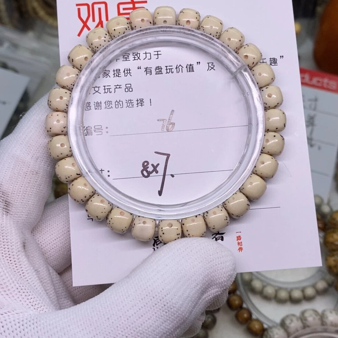 星月菩提手串嘎*儿76观唐星月菩提