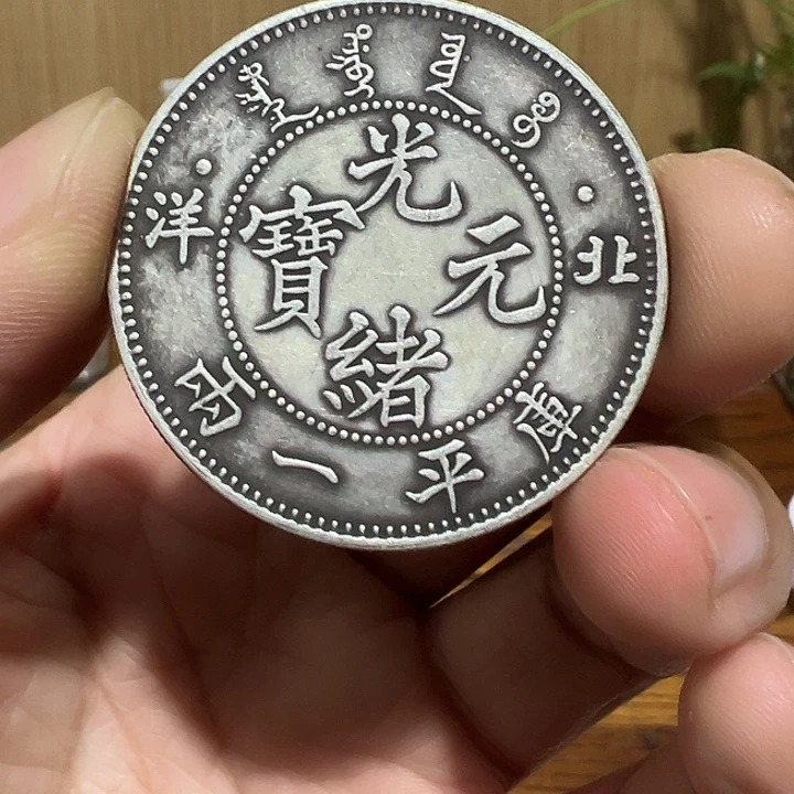 （一家臻藏）可吸翻可吹响龙洋工艺品 精选摆件
