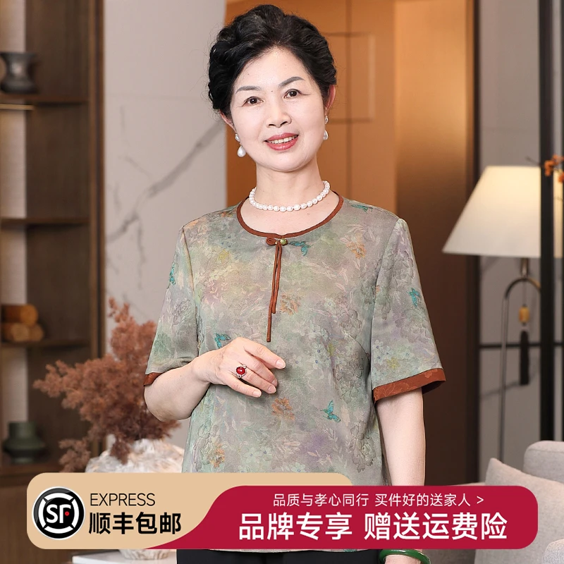 中老年新中式T恤女妈妈高档夏装60岁70老人奶奶太太夏季薄款衣服