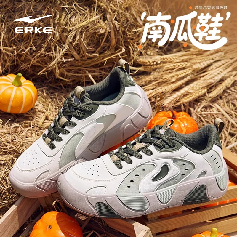 鸿星尔克南瓜鞋夏季新款男鞋休闲运动滑板鞋厚底透气潮流时尚板鞋
