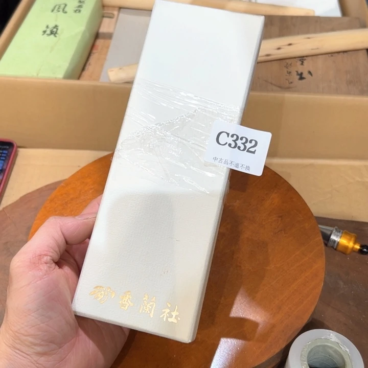 瓷器周边默认瑕疵1笨*狗