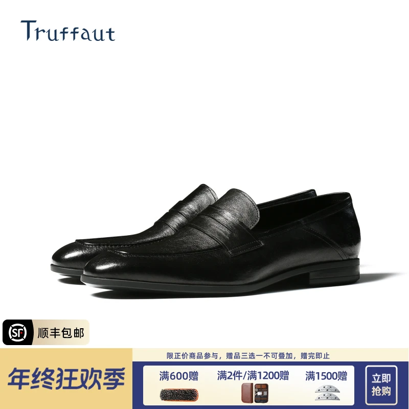 【软袋鼠皮】Truffaut男鞋便士乐福鞋一脚蹬真皮男士百搭懒人鞋春夏