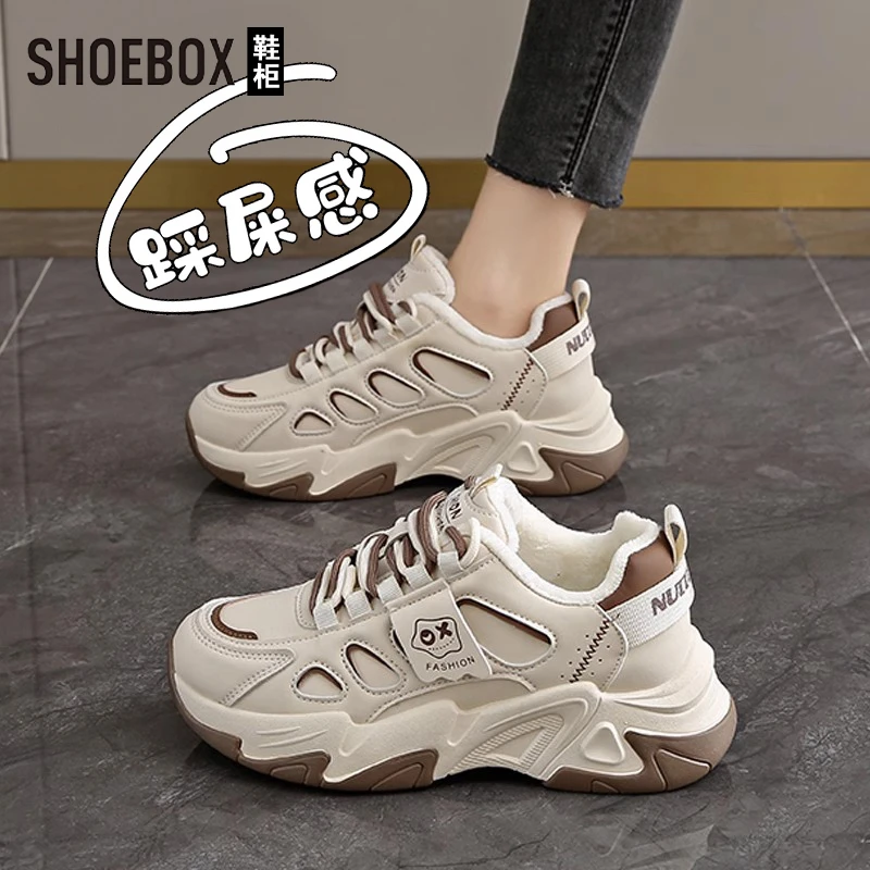 达芙妮集团旗下踩屎感老爹鞋女款显脚小2025秋季新款运动休闲鞋