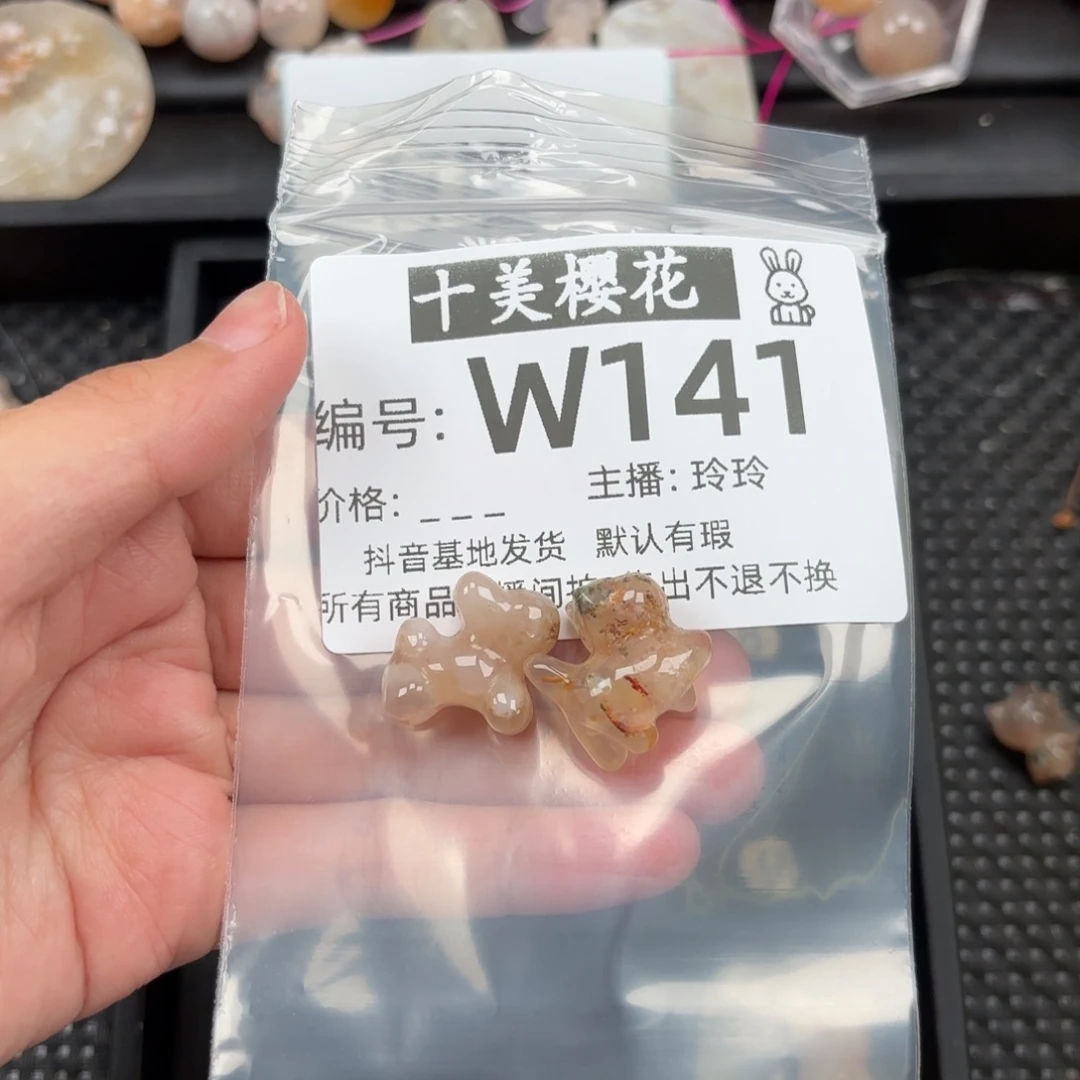 玛瑙/玉髓颈饰未镶嵌陈*涵