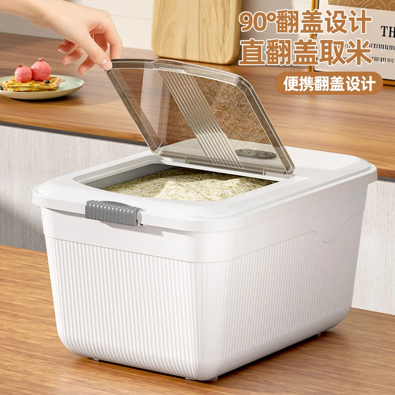 米桶家用防虫防潮密封装翻盖收纳大容量储米箱米缸大米面粉储存