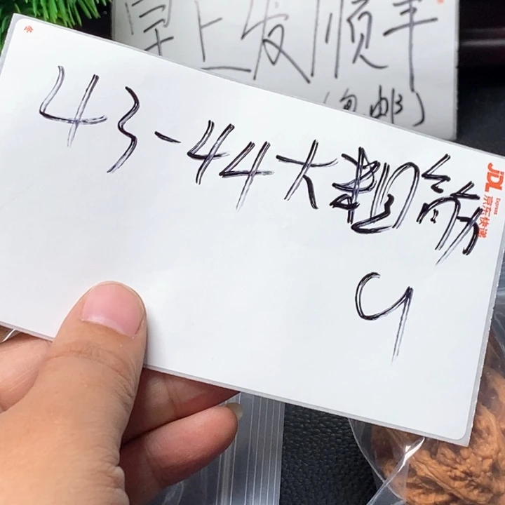 文玩核桃吊坠文玩核桃一物lhhh