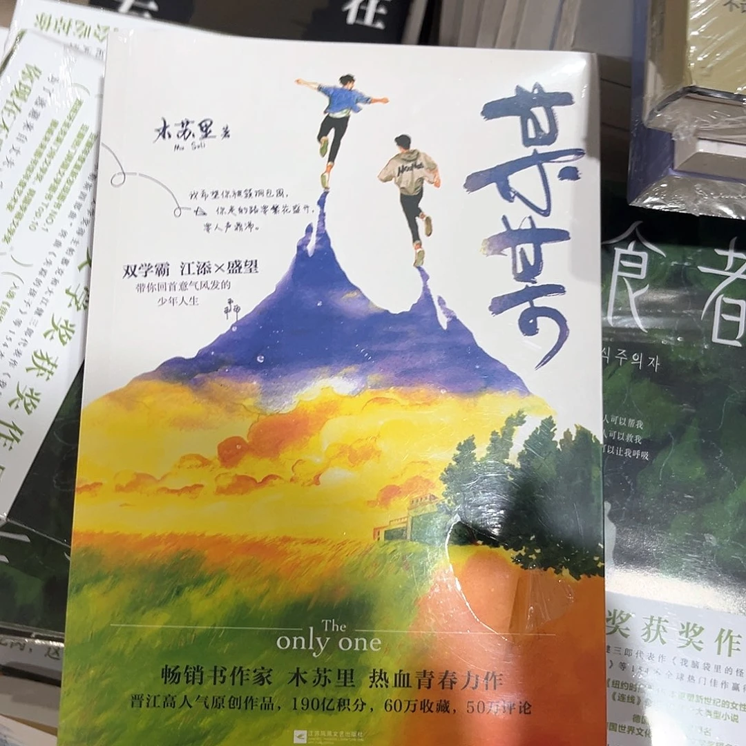 某某新书福利全套