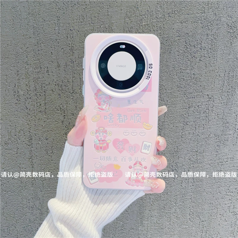 （华为Mate60系列）磨砂彩银适用华为Mate60/60Pro/60Pro+手机壳潮