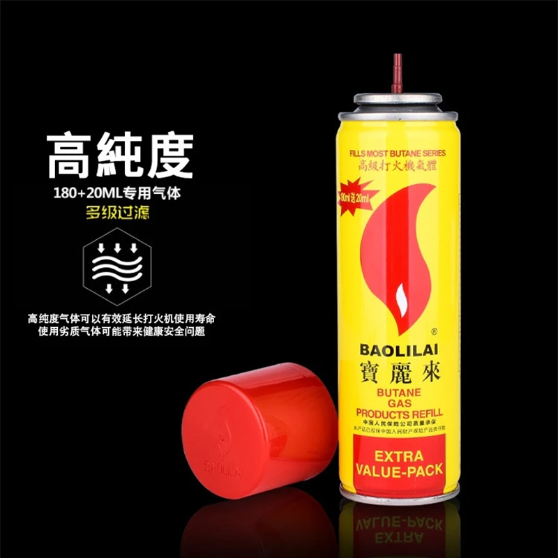 高纯度打火机充气丁烷气体充气气体防风专用液通用打火机气体