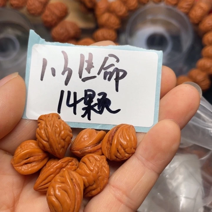 桃核手串龙纹桃核37