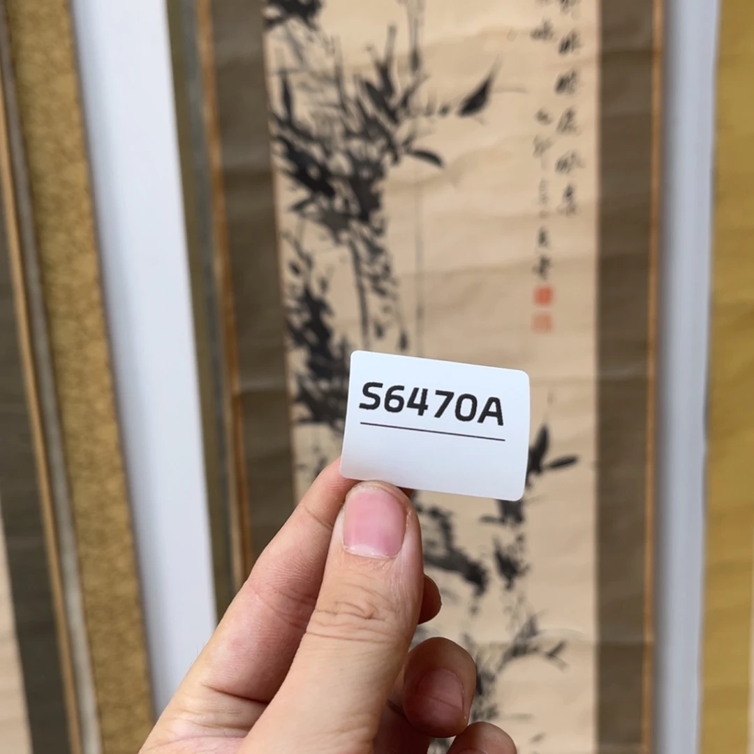 风***齐书法字画哈哈哈哈哈