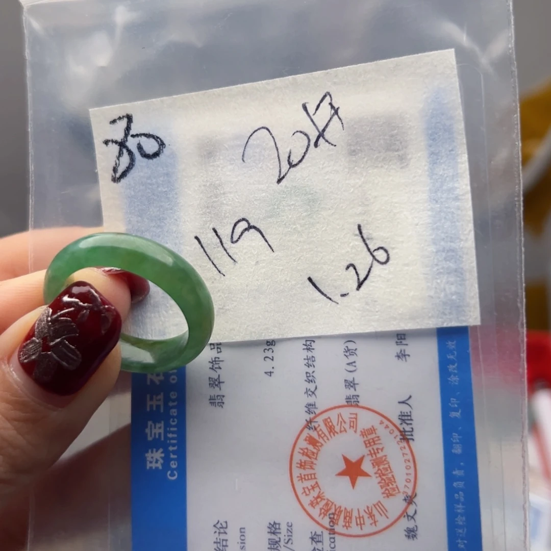 定制翡翠戒未镶嵌不****.戒