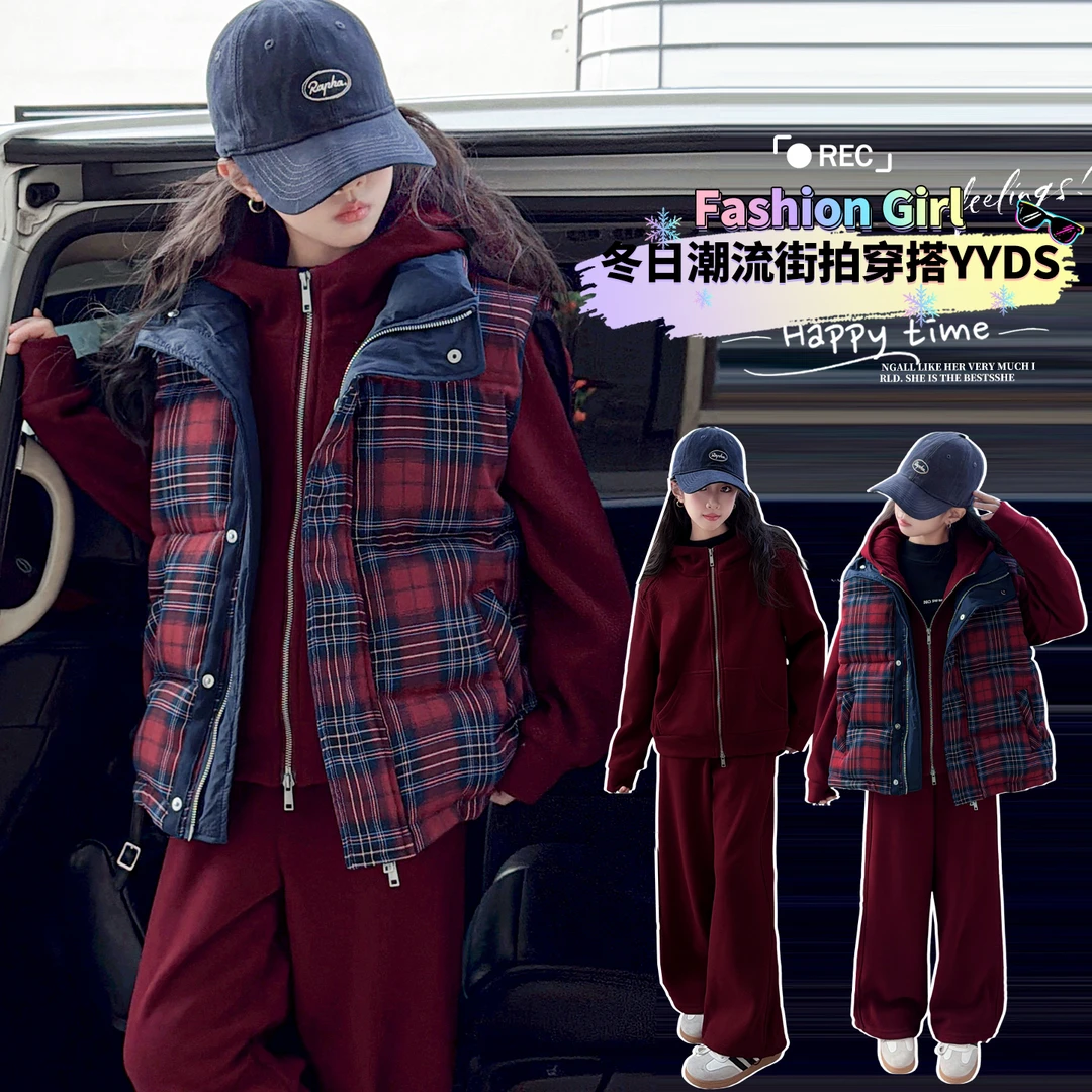 女童加绒加厚套装女孩秋冬季潮酷穿搭两件套大儿童马甲外套三件套