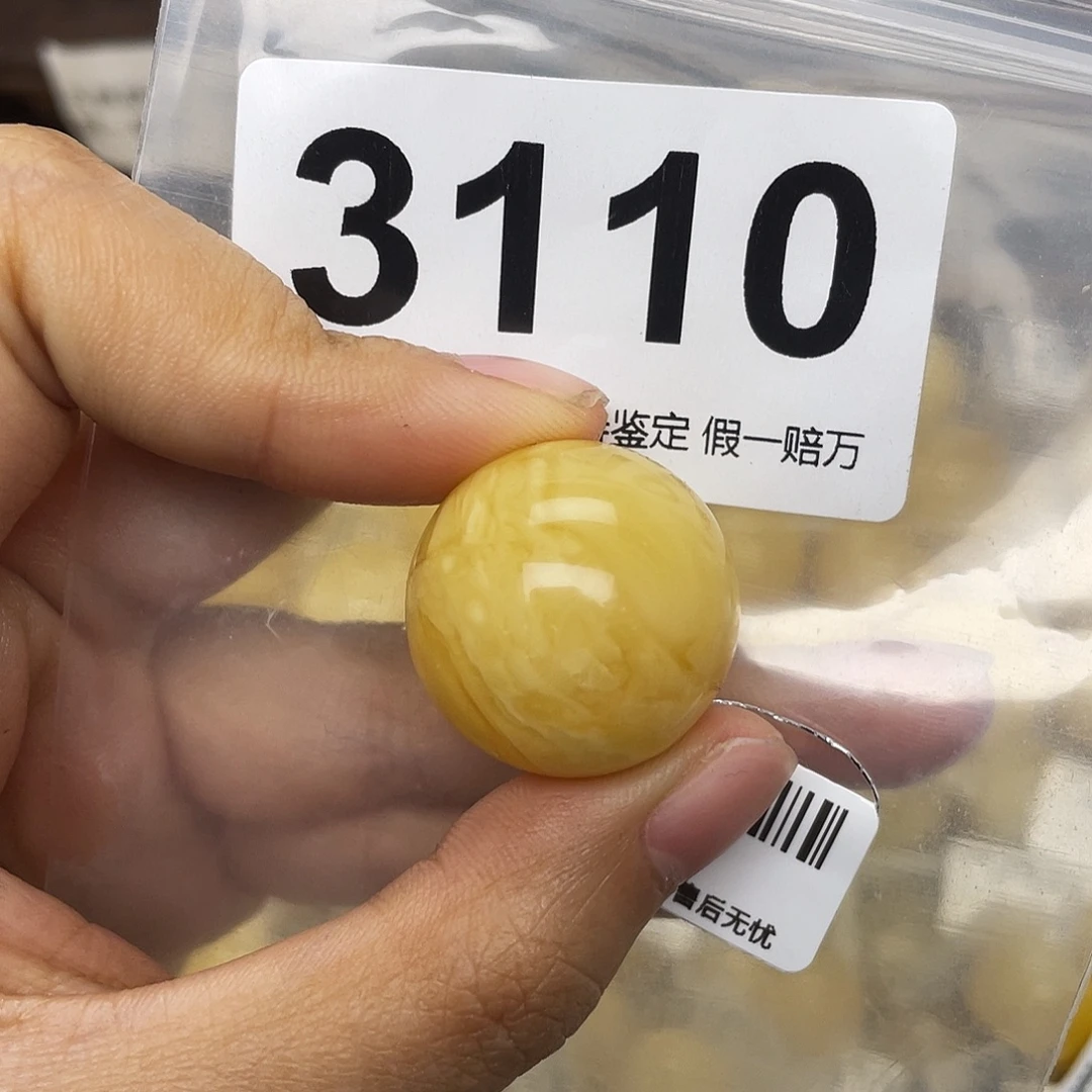 蜜蜡未镶嵌珠宝奇石粉23.1