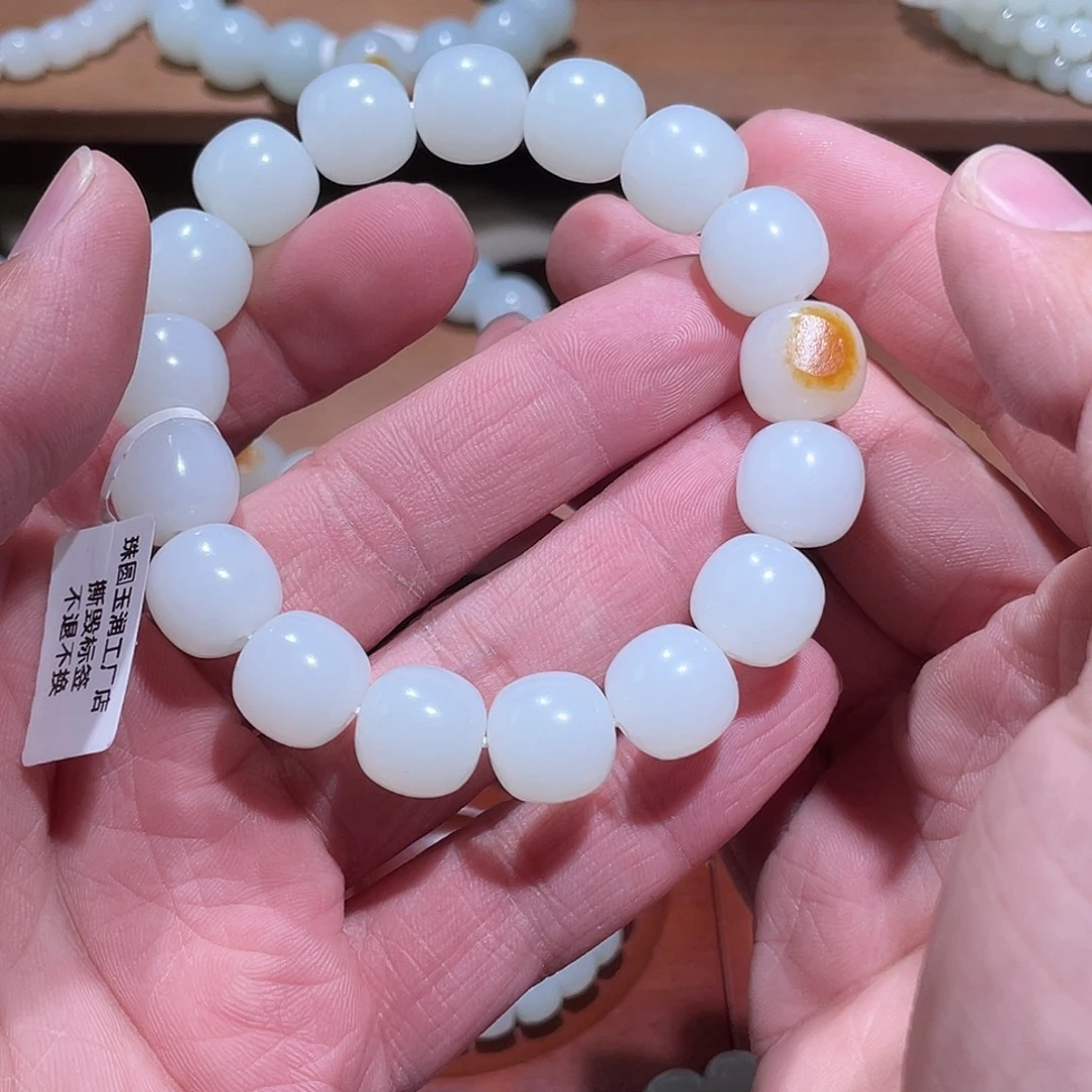 福***威和田玉未镶嵌手链