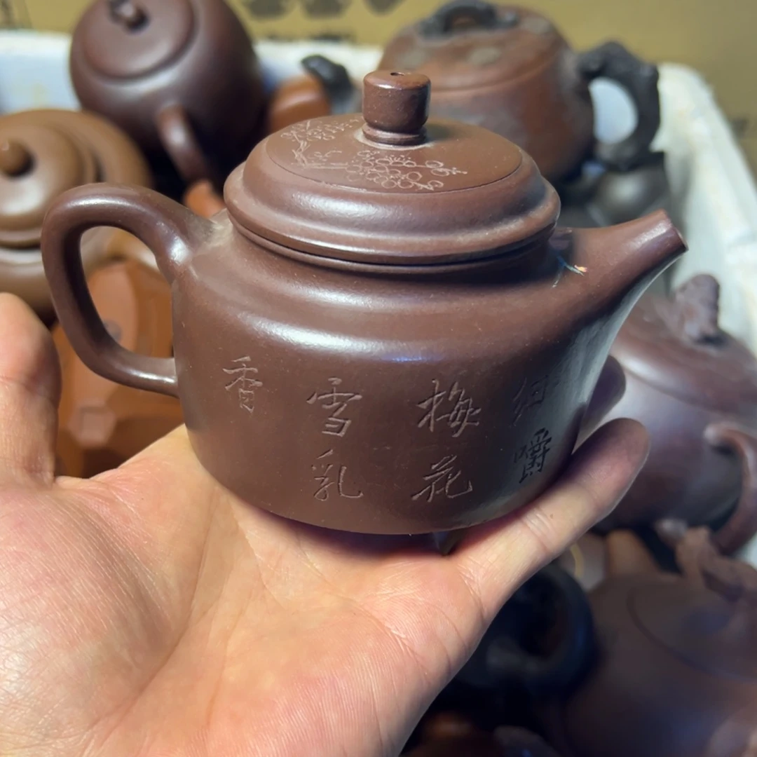 茶壶紫砂宜兴原矿紫砂壶230毫升容量