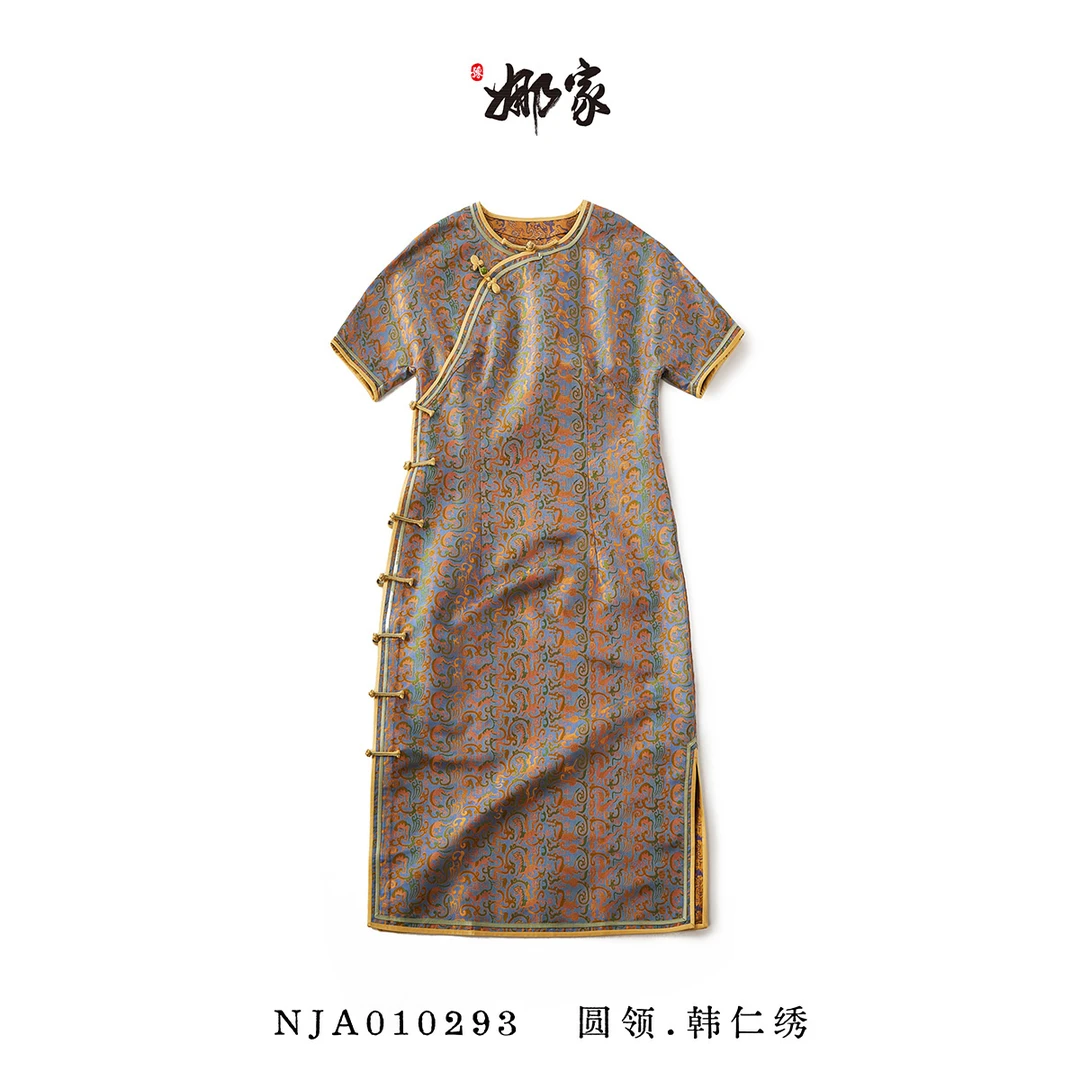 娜家国风蜀锦旗袍【张和才古蜀锦】NJA（010293）