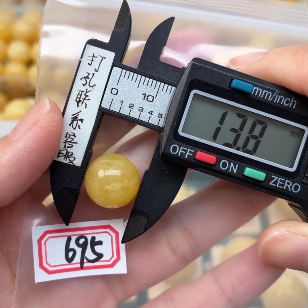 M***L未镶嵌蜜蜡裸石蜜蜡