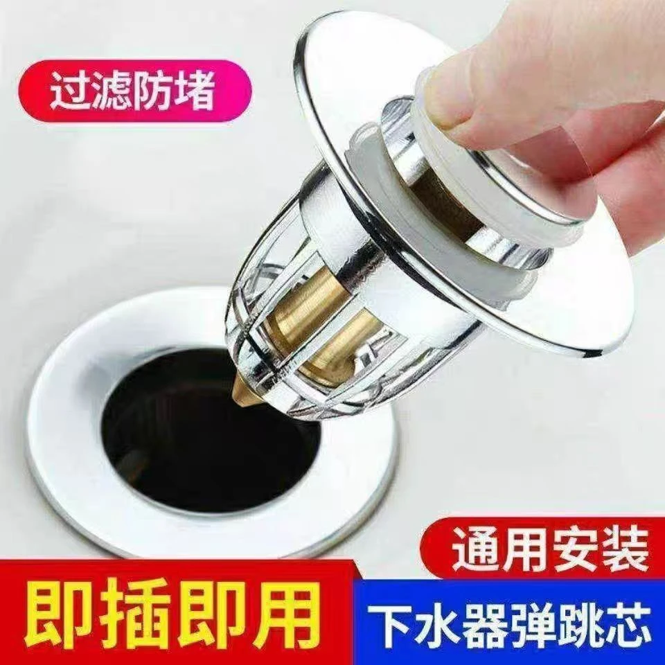 发3只 洗手盆漏水塞子洗脸盆下水器配件面盆弹跳芯配件按压水槽塞