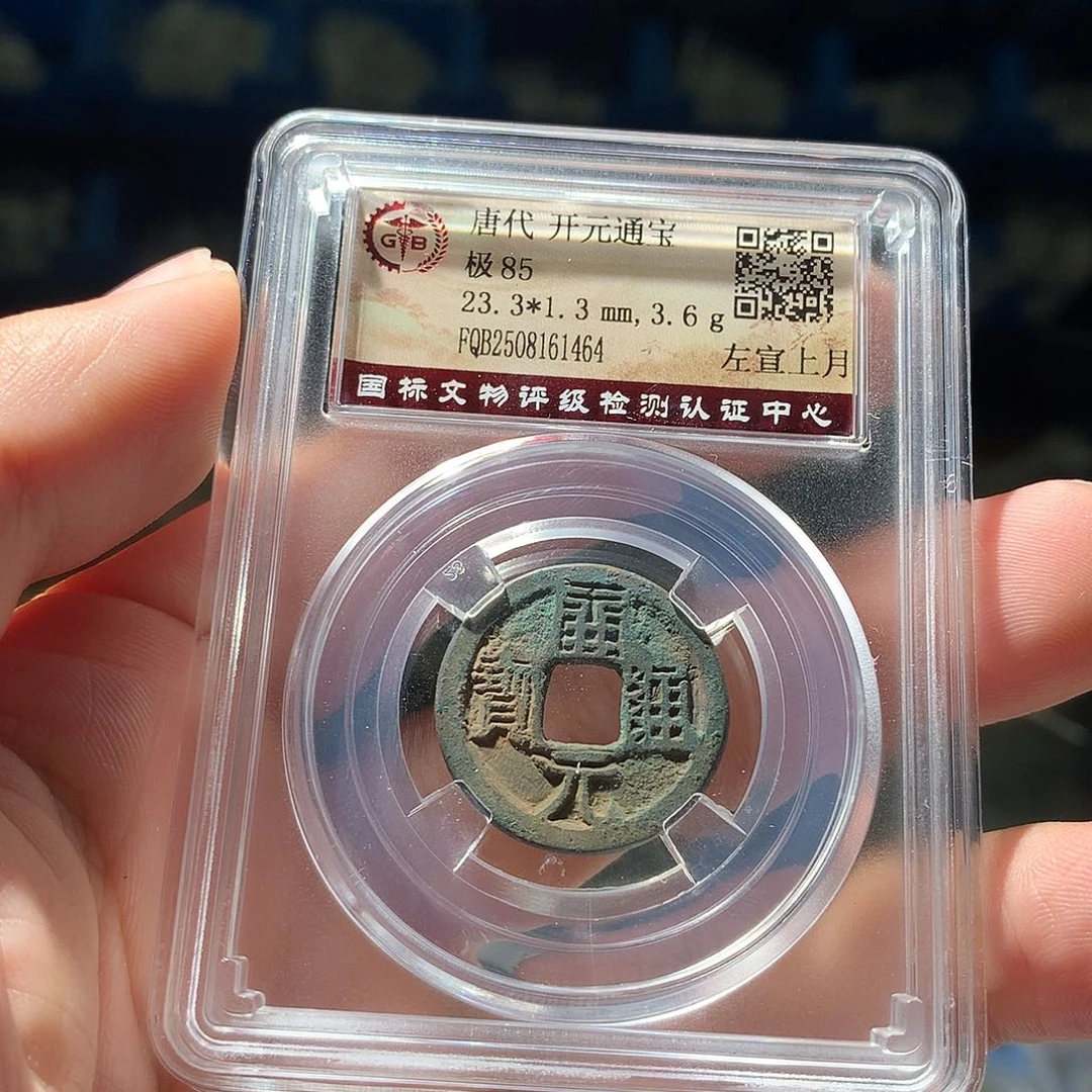 金属QY。钱钱钱钱钱1464