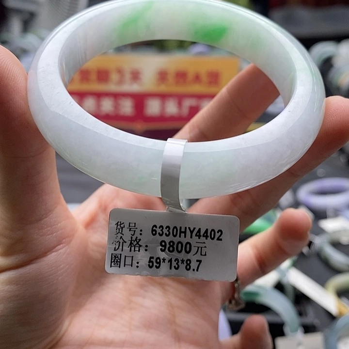 翡翠手镯未镶嵌59圈口