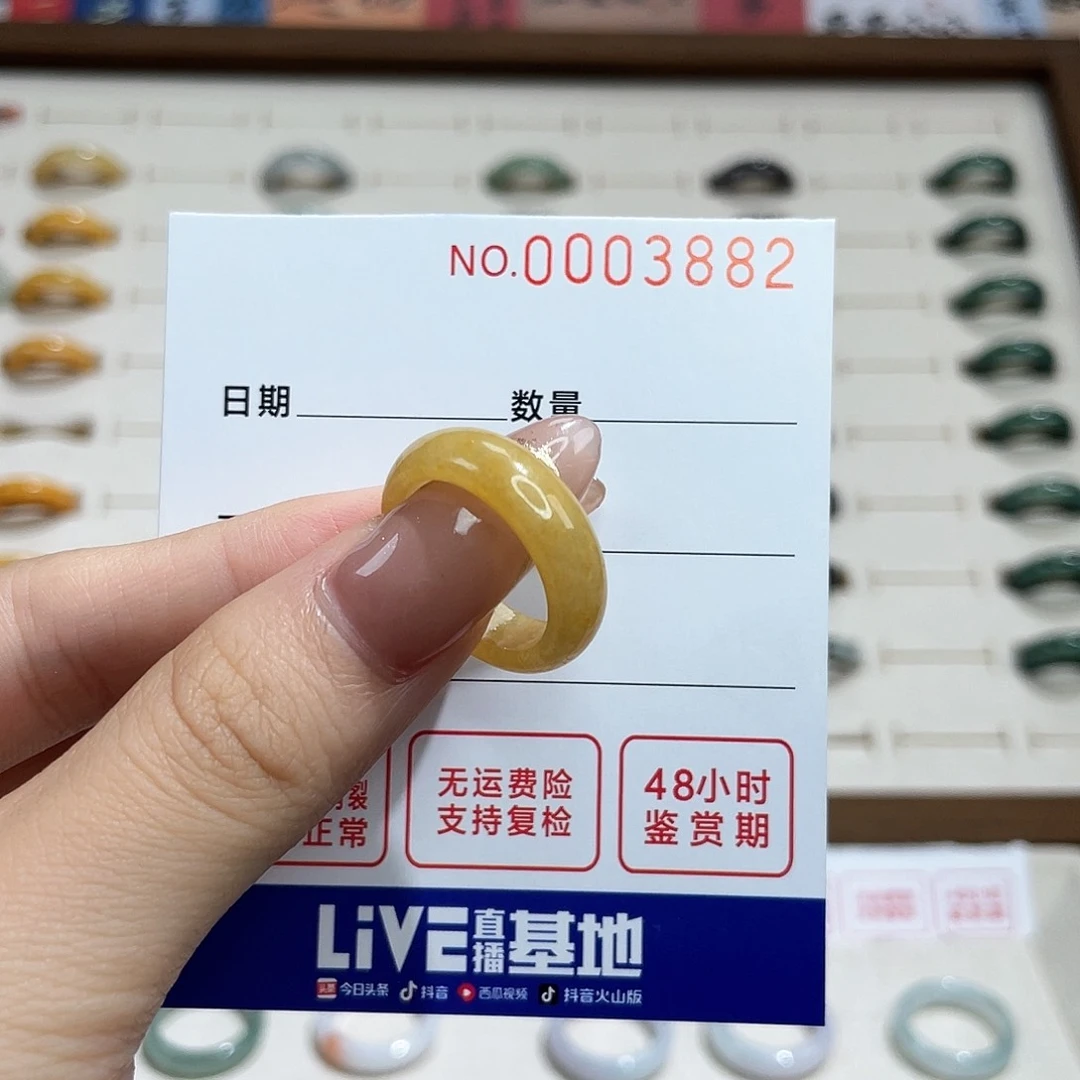 翡翠戒指未镶嵌翡翠戒指12港