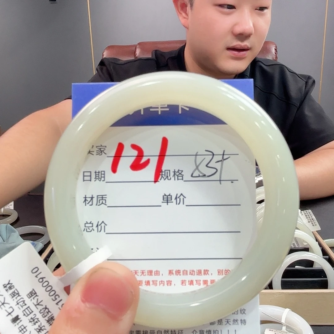 觅****未镶嵌手镯和田玉