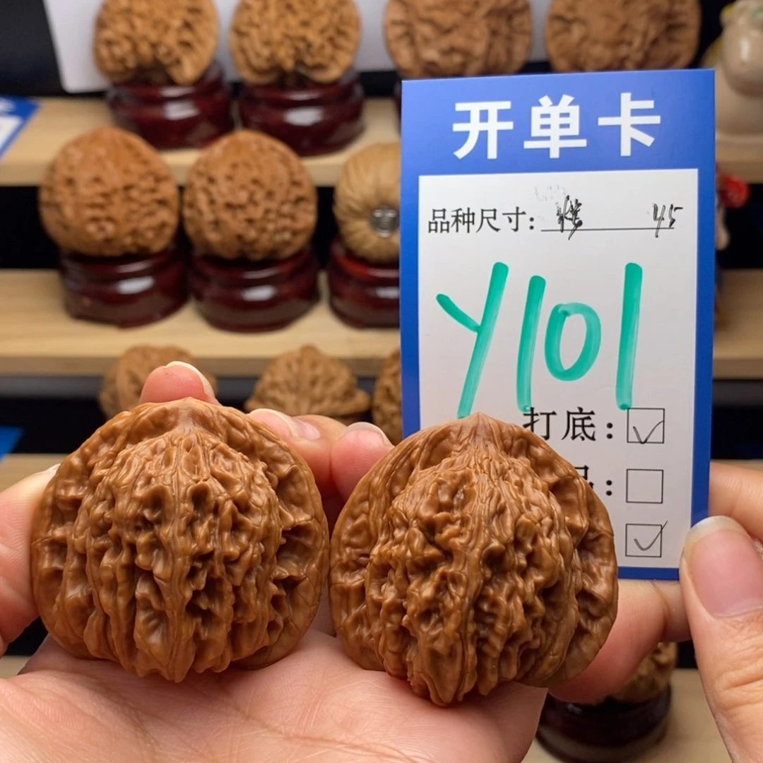 吊坠文玩核桃四座楼45