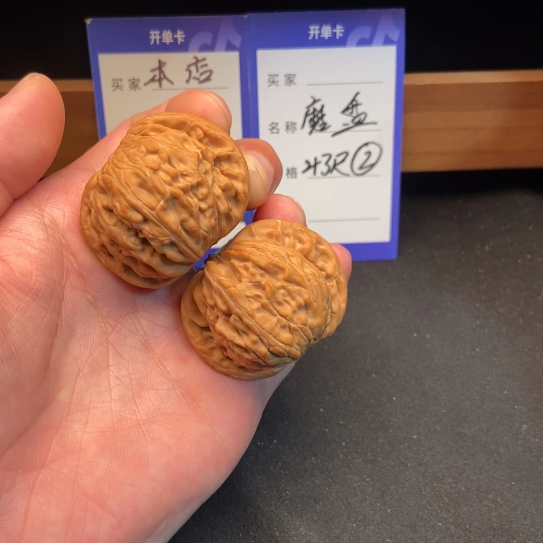 文玩核桃把件磨盘（43尺寸）