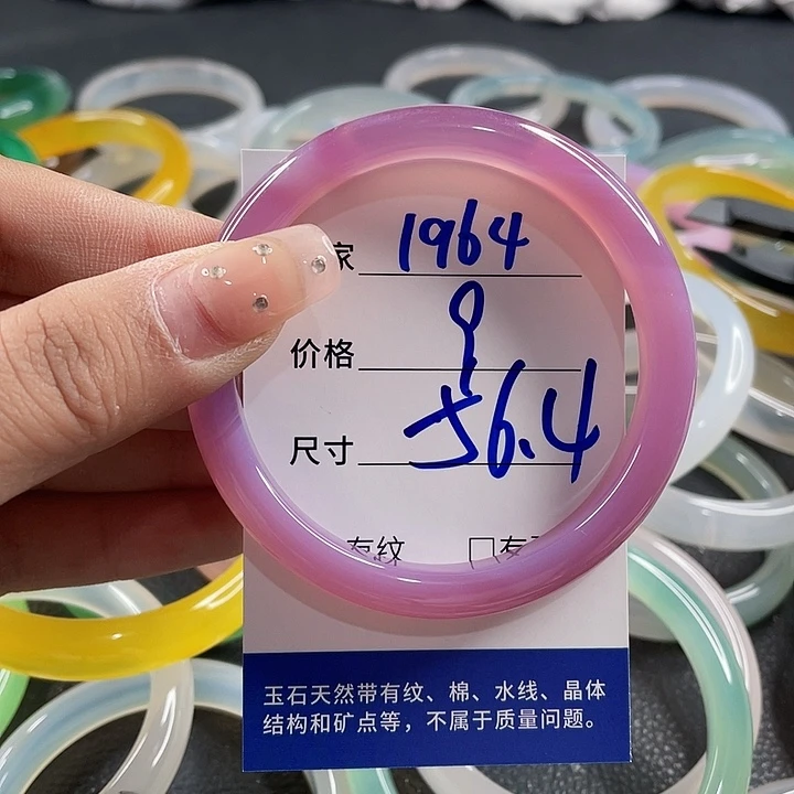 玛瑙/玉髓未镶嵌手镯