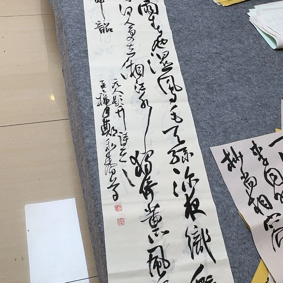 书法中书郑和春138×34